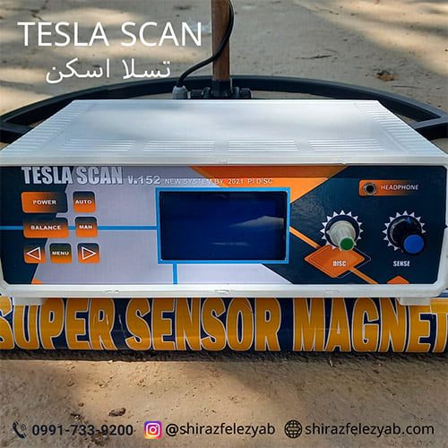tesla scan cover