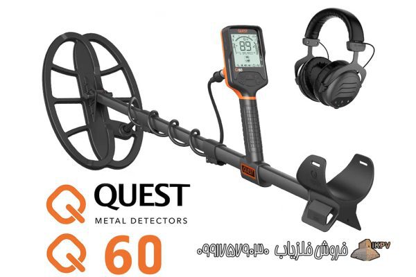 فلزیاب Quest Q60